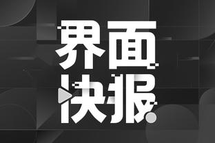 开云官网app登录截图4